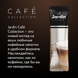 Кофе порционный растворимый Jardin 3 в 1 Latte 8 пакетиков по 18 г