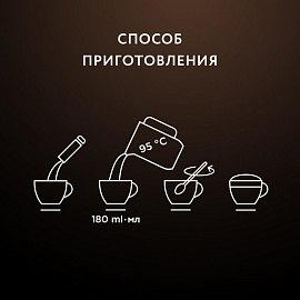 Кофе порционный растворимый Jardin 3 в 1 Mocaccino 8 пакетиков по 18 г фото Кофе порционный растворимый Jardin 3 в 1 Mocaccino 8 пакетиков по 18 г