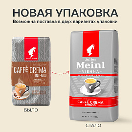 Кофе в зёрнах Julius Meinl Caffe Crema Intenso 1 кг (пакет)