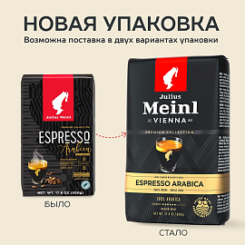 Кофе в зернах Julius Meinl Espresso арабика 100% 500 г (пакет)