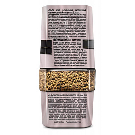 Кофе растворимый сублимированный Carte Noire Elegant 95 г (стеклянная банка) фото Кофе растворимый сублимированный Carte Noire Elegant 95 г (стеклянная банка)