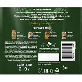 Кофе растворимый сублимированный Monarch Original 210 г (пакет) фото Кофе растворимый сублимированный Monarch Original 210 г (пакет)