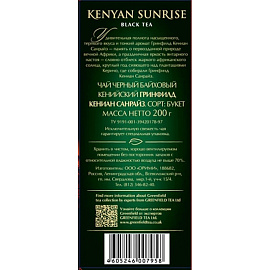 Чай листовой черный Greenfield Kenyan Sunrise 200 г фото Чай листовой черный Greenfield Kenyan Sunrise 200 г
