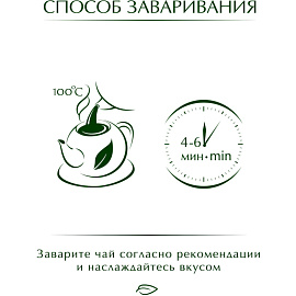 Чай листовой черный Greenfield Kenyan Sunrise 200 г фото Чай листовой черный Greenfield Kenyan Sunrise 200 г