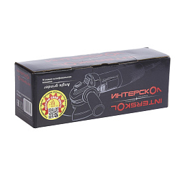 Шлифмашина угловая сетевая Интерскол УШМ-125/700 (529.1.0.00)