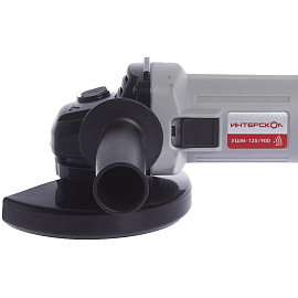 Шлифмашина угловая сетевая Интерскол УШМ-125/900 (671.1.0.00)