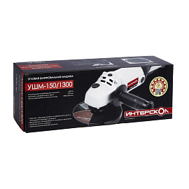 Шлифмашина угловая сетевая Интерскол УШМ-150/1300 (58.1.0.00)