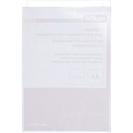 Карман настенный вертикальный Attache A4 для рекламных и информационных материалов на шурупах (10 штук в упаковке)