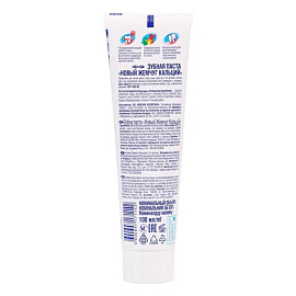 Зубная паста Новый жемчуг Кальций 100 мл фото Зубная паста Новый жемчуг Кальций 100 мл