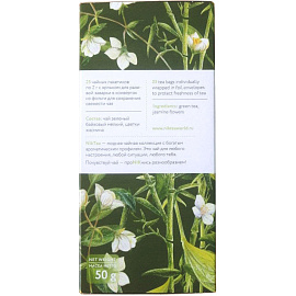Чай зеленый Niktea Jasmine Emerald 25 пакетиков