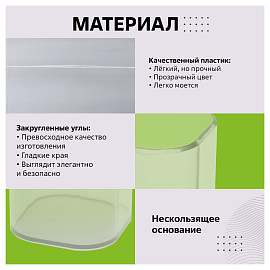 Подставка-стакан СТАММ "Фаворит", пластиковая, квадратная, прозрачная