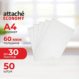 Папка-уголок Attache Economy пластиковая 60 мкм прозрачная (50 штук в упаковке)
