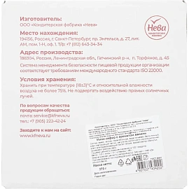 Зефир Нева мини с ароматом ванили 270 г
