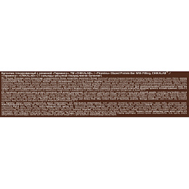 Батончик Chikalab протеиновый Тирамису 60 г