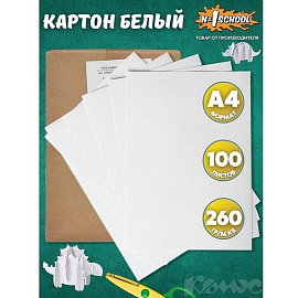 Картон белый Выбор есть (А4, 100 листов, немелованный)
