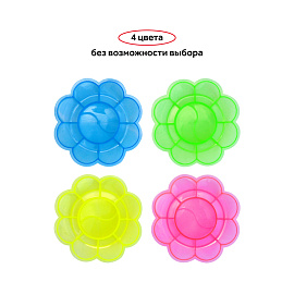 Палитра Ромашка Гамма, 10 ячеек, ассорти, пластик