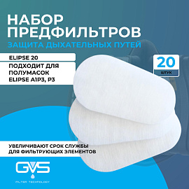 Предфильтр для полумасок Elipse GVS A1P3 (20 штук в упаковке, SPM421ACUA)