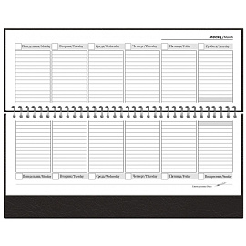 Планинг недатированный Attache Economy бумвинил 300x135 мм 56 листов чёрный