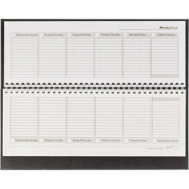 Планинг недатированный Attache Economy бумвинил 300x135 мм 56 листов чёрный