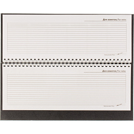 Планинг недатированный Attache Economy бумвинил 300x135 мм 56 листов чёрный