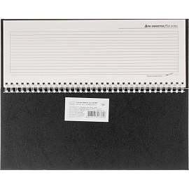 Планинг недатированный Attache Economy бумвинил 300x135 мм 56 листов чёрный