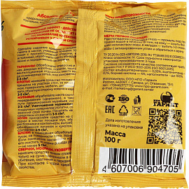 Средство от насекомых Абсолют Супер дуст 100 г