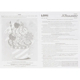 Набор для квиллинга Lori Десерт