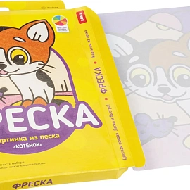 Фреска Lori Картина из песка Котёнок 7 цветов