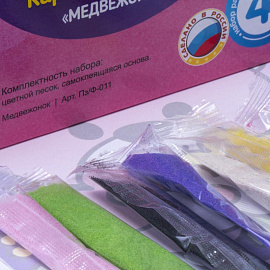 Фреска Lori Картина из песка Медвежонок 6 цветов