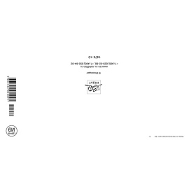 Открытка пригласительная Приглашение 105x210 мм с конвертом (10 штук в упаковке, 1474-12)