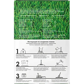 Семена газонной травы Газонcity Настоящий Спортивный 1 кг