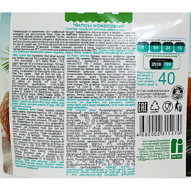 Чипсы Fit Feel кокосовые 40 г фото Чипсы Fit Feel кокосовые 40 г