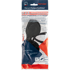 Очки защитные сварочные РОСОМЗ O2 Spectrum открытые затемнённые (10232)