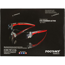 Станция очистки очков РОСОМЗ (00775)