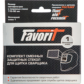 Светофильтр для сварочной маски РОСОМЗ FavoriT 10/10 DIN 110х90 мм (10 штук в упаковке, 00264)