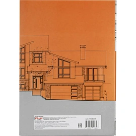 Папка для черчения №1 School А4 20 листов (клапан)