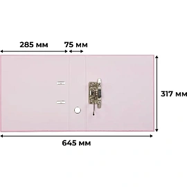 Папка-регистратор №1 School Kitty А4 75 мм розовая ламинированная бумага