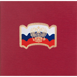Папка адресная Государственная Символика А4 балакрон красная