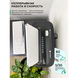 Шредер (уничтожитель документов) Гелеос УД14-4 4-й уровень секретности объем корзины 14 л