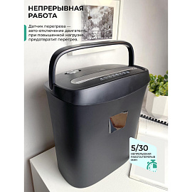 Шредер (уничтожитель документов) Гелеос УД15-4 4-й уровень секретности объем корзины 15 л