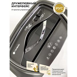 Шредер (уничтожитель документов) Гелеос УМ22-4 4-й уровень секретности объем корзины 22 л