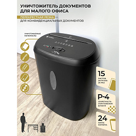 Шредер (уничтожитель документов) Гелеос УМ24-4 4-й уровень секретности объем корзины 24 л