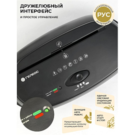 Шредер (уничтожитель документов) Гелеос УМ24-4 4-й уровень секретности объем корзины 24 л
