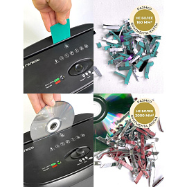 Шредер (уничтожитель документов) Гелеос УМ24-4 4-й уровень секретности объем корзины 24 л