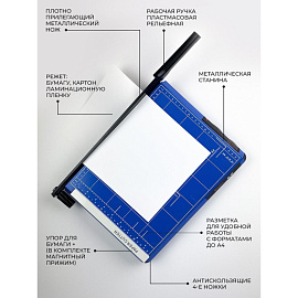 Резак для бумаги сабельный Гелеос РС A4-1 формат А4