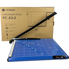 Резак для бумаги сабельный Гелеос РС A3-2 Формат А3