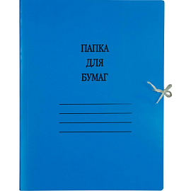 Папка с завязками Attache Дело А4 20 мм мелованный картон до 200 листов (плотность 300 г/кв.м, 20 штук в упаковке)