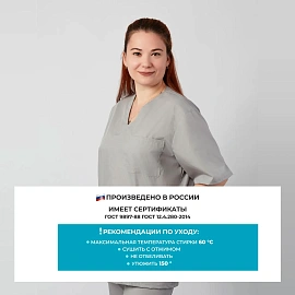 Костюм хирургический м05-КБР серый (размер 48-50, рост 182-188)