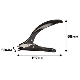 Антистеплер KW-Trio черный