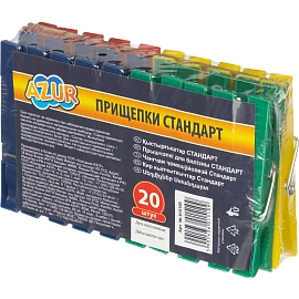 Прищепки Azur 20 штук в упаковке (915100)